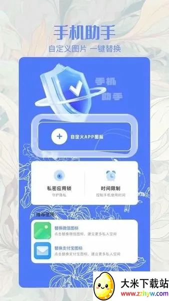 ��ͬ������2026�ٷ����°汾v1.2 ��׿���ͼ