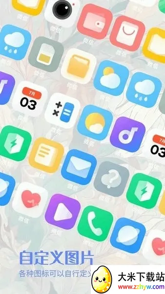 ��ͬ������2026�ٷ����°汾v1.2 ��׿���ͼ