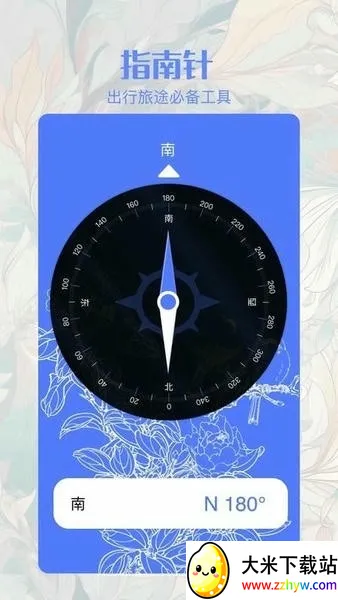 ��ͬ������2026�ٷ����°汾v1.2 ��׿���ͼ