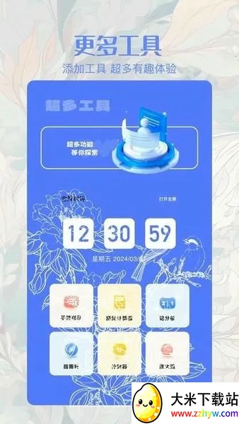 ��ͬ������2026�ٷ����°汾