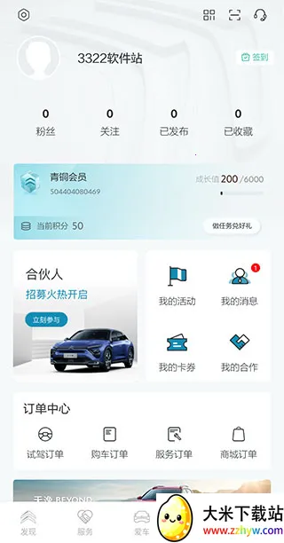 ����ѩ����2026���ذ�װ