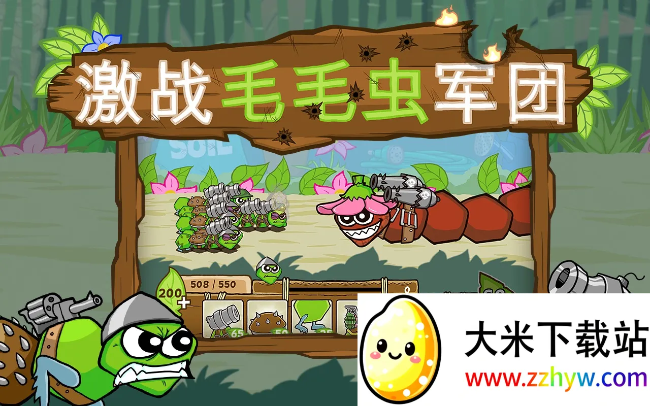 ��սëë�����(ëë���ս��Ϸ)v1.2.9.5452 ��׿���ͼ