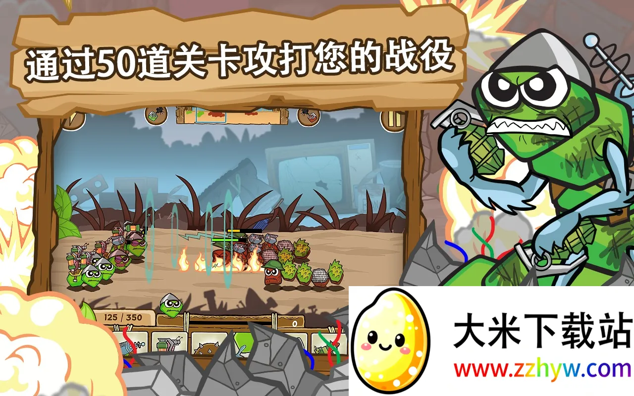 ��սëë�����(ëë���ս��Ϸ)v1.2.9.5452 ��׿���ͼ