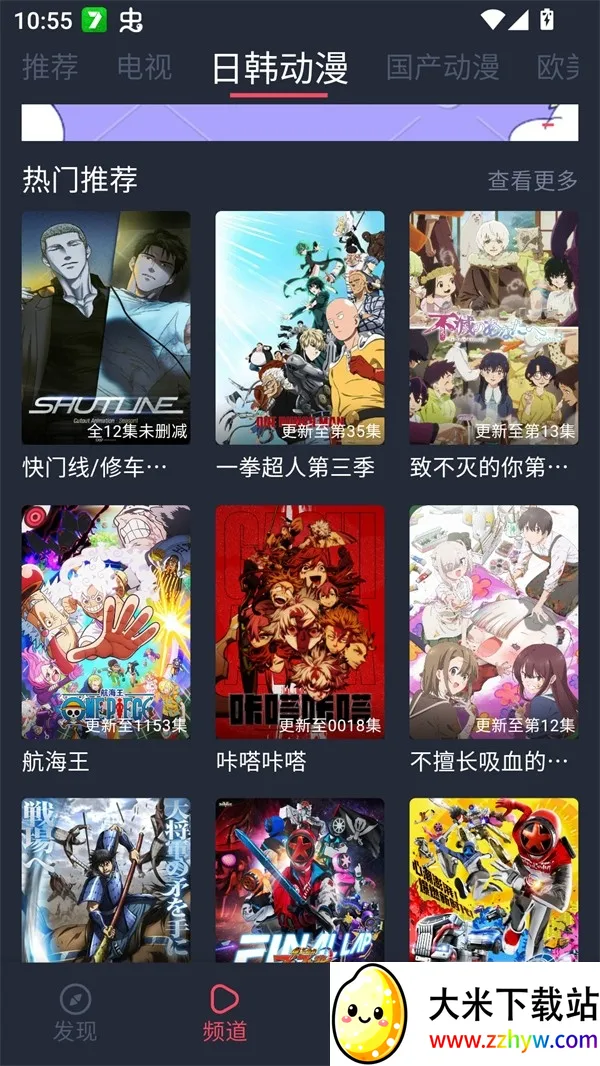 edd��Ԫ�ıܷ�۴�����׿��(����׷��ƽ̨)v8.7.7 �ֻ����ͼ