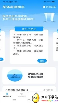 ����ֻ����������ֻ���v3.7.7.2 ��Ѱ��ͼ