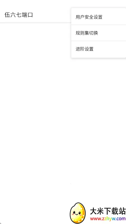 �����߶˿ڰ�׿���ֻ���