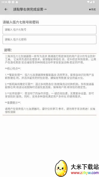 �����߶˿ڰ�׿���ֻ���v10.5 ��׿���ͼ