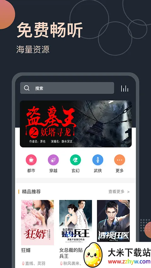 ��������������ֻ���v3.0.3 �ֻ����ͼ