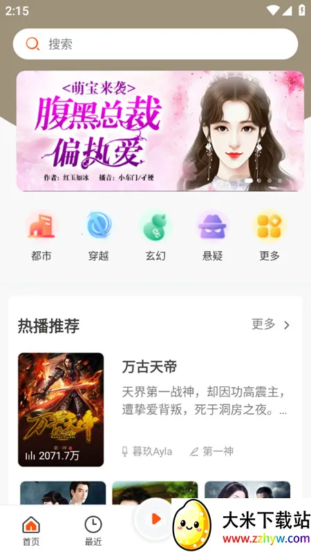 ��������������ֻ���v3.0.3 �ֻ����ͼ