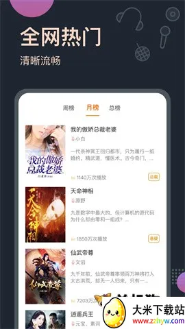 ��������������ֻ���v3.0.3 �ֻ����ͼ