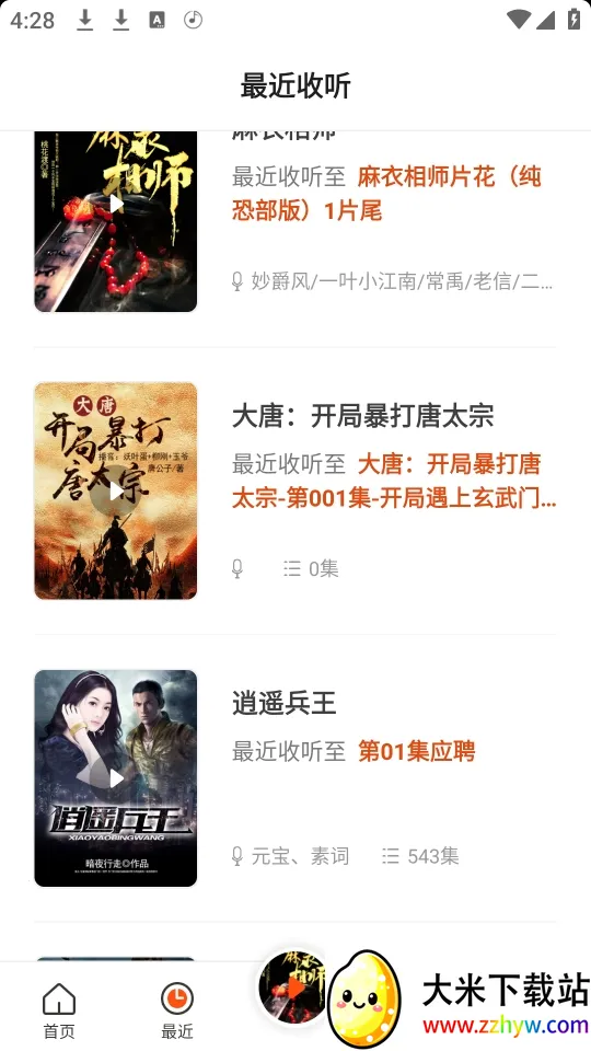 ��������������ֻ���