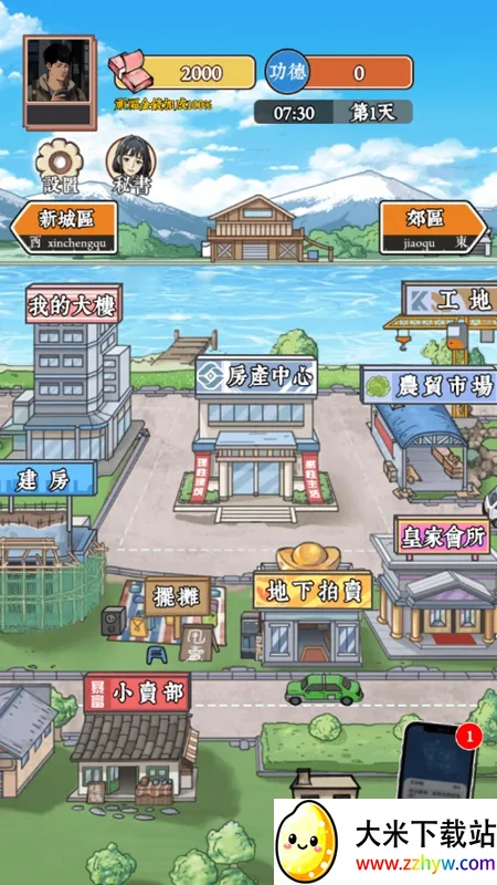 ��Ϯ֮�ػ��۷���Ϸ�����v6.3.0.19030 ��׿���ͼ