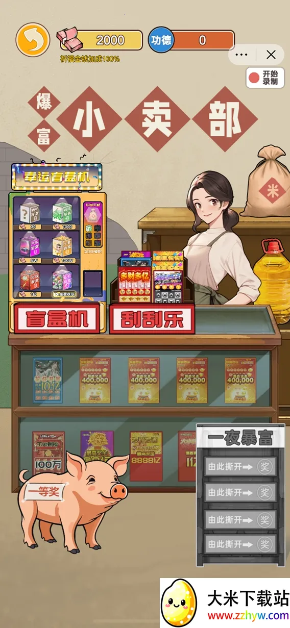 ��Ϯ֮�ػ��۷���Ϸ�����v6.3.0.19030 ��׿���ͼ