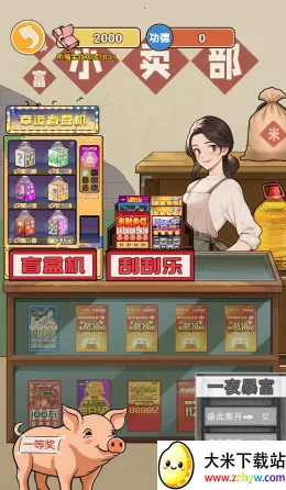 ��Ϯ֮�ػ��۷���Ϸ�����