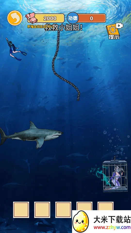 ��Ϯ֮�ػ��۷���Ϸ�����