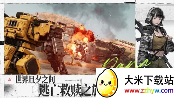 ���(�ƻ�ս����Ϸ)v2.28.0 ��׿���ͼ