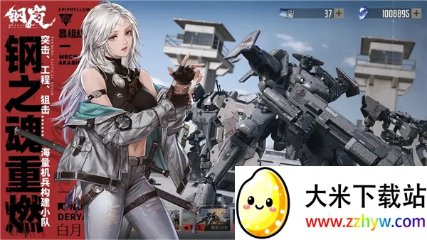 ���(�ƻ�ս����Ϸ)v2.28.0 ��׿���ͼ