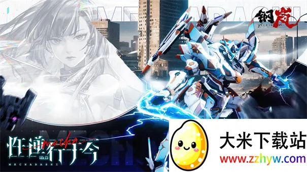 ���(�ƻ�ս����Ϸ)v2.28.0 ��׿���ͼ