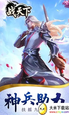 ս����(�������ÿ�����Ϸ)v1.0.0 �ٷ������ͼ