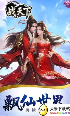 ս����(�������ÿ�����Ϸ)v1.0.0 �ٷ������ͼ