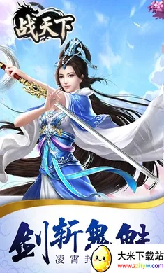 ս����(�������ÿ�����Ϸ)v1.0.0 �ٷ������ͼ