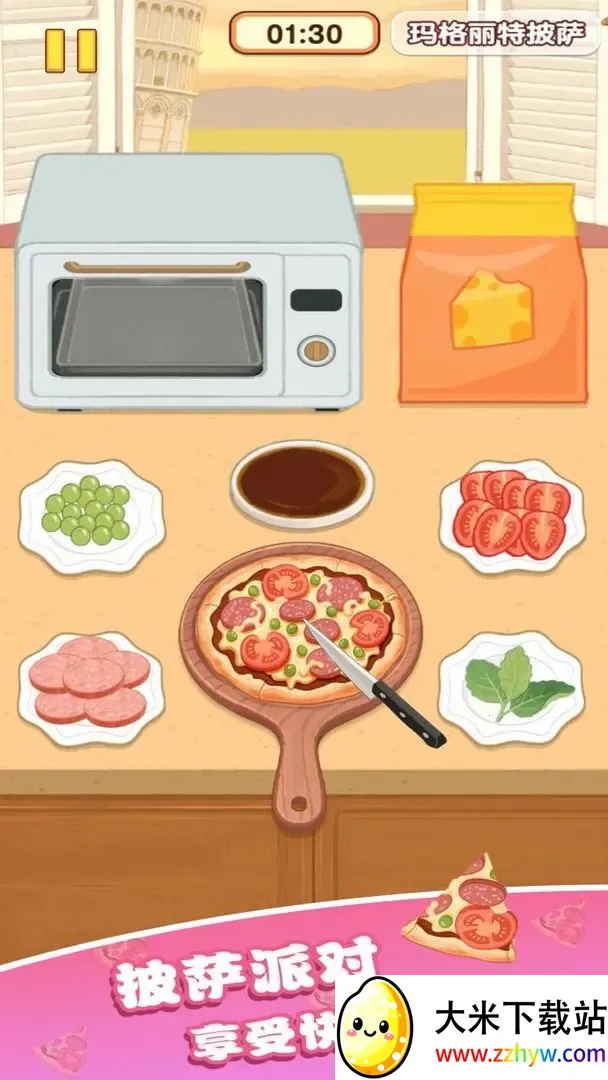 �Ҹ�С��ʦ�ƽ������v1.0.0.0 �ٷ������ͼ