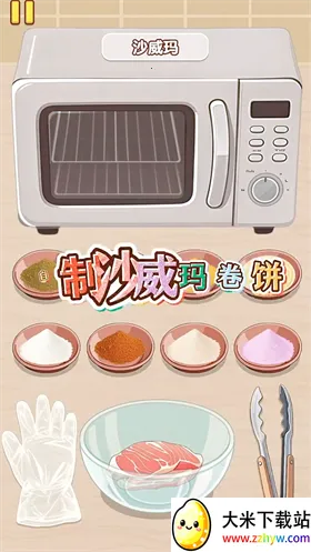 �Ҹ�С��ʦ�ƽ������v1.0.0.0 �ٷ������ͼ