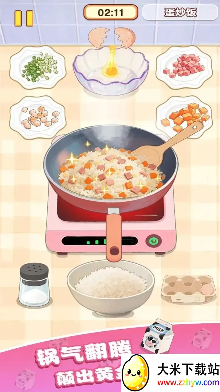 �Ҹ�С��ʦ�ƽ������v1.0.0.0 �ٷ������ͼ