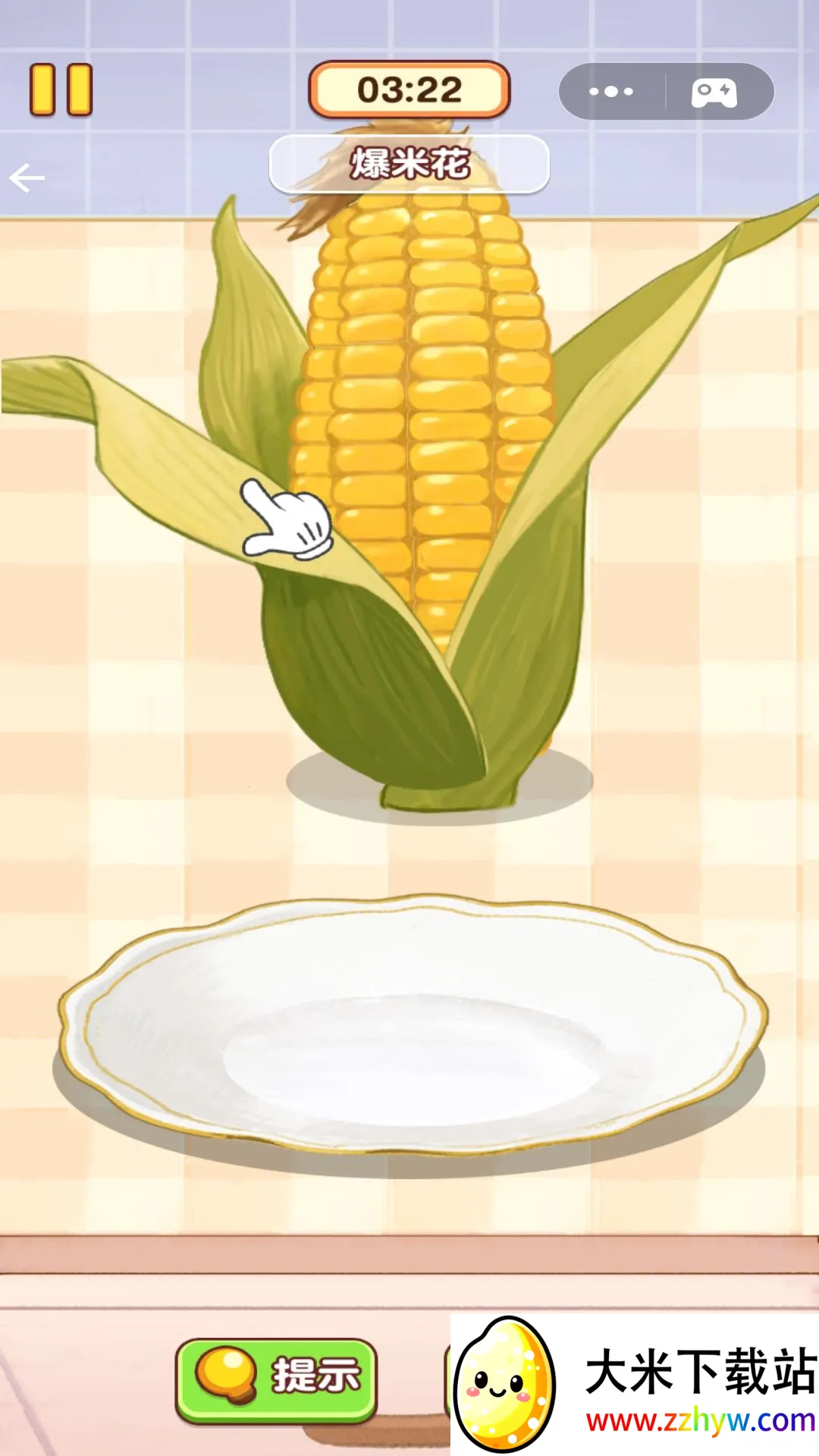 �Ҹ�С��ʦ�ƽ������