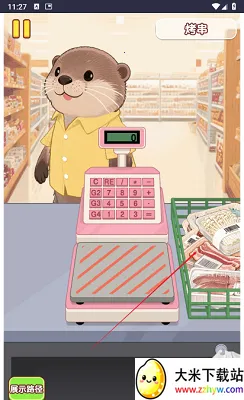 �Ҹ�С��ʦ�ƽ������