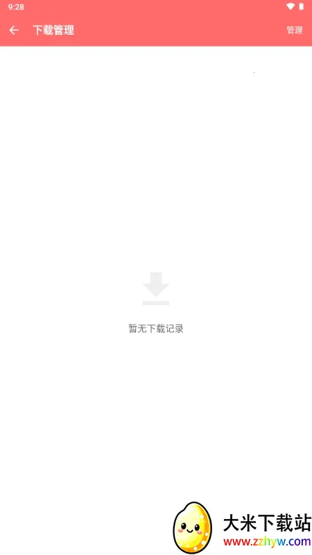 �������2026�ٷ����°汾