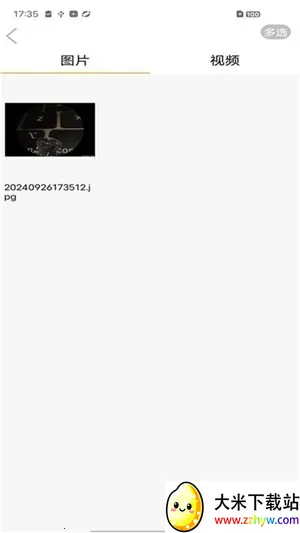 AIRLook2026�ٷ�����v4.6 �ٷ������ͼ