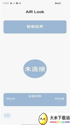 AIRLook2026�ٷ�����