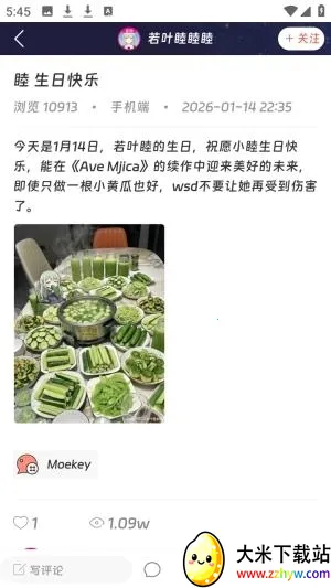 Moekey2026�ٷ�����