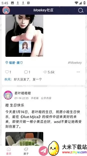 Moekey2026�ٷ�����