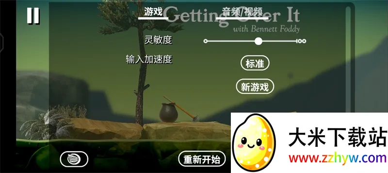 �������ios���ذ�װv2.0.3 �ֻ����ͼ