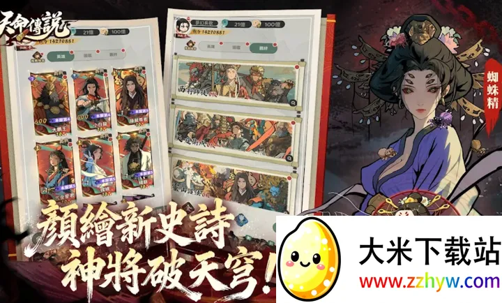 ������˵��(������˵��Ϸ)v1.0.3 ��׿���ͼ