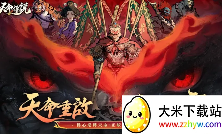 ������˵��(������˵��Ϸ)v1.0.3 ��׿���ͼ