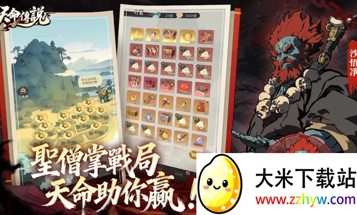 ������˵��(������˵��Ϸ)v1.0.3 ��׿���ͼ