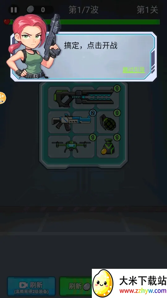 �ӵ�����������ò˵�