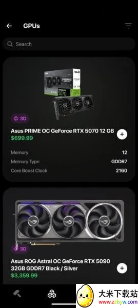 BuildCores(Ӳ��ģ������)v2025.7.1 �ٷ������ͼ