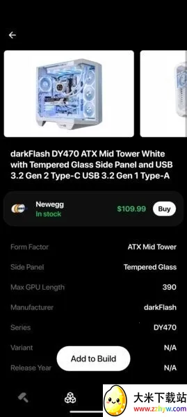 BuildCores(Ӳ��ģ������)v2025.7.1 �ٷ������ͼ