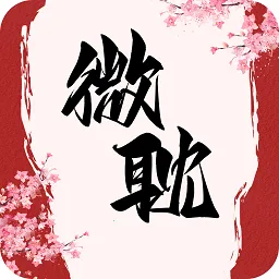 ΢��С˵app���ذ�װ�������v1.4.0 �ֻ���