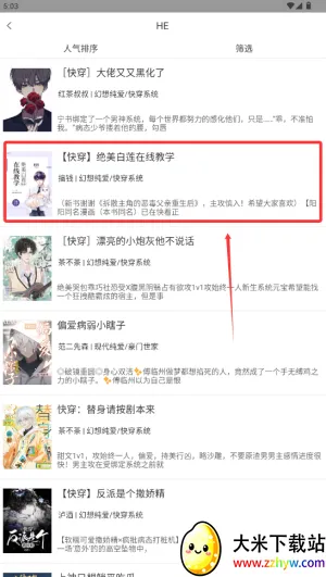 ΢��С˵app���ذ�װ�������