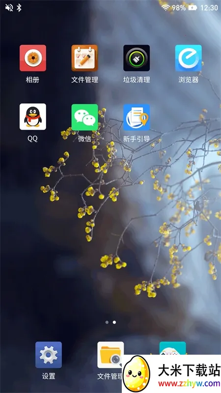 ������������ذ�װv2.1.9 �ٷ������ͼ