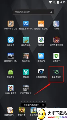 ������������ذ�װv2.1.9 �ٷ������ͼ