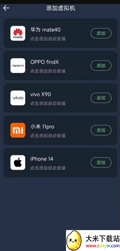 ������������ذ�װv2.1.9 �ٷ������ͼ