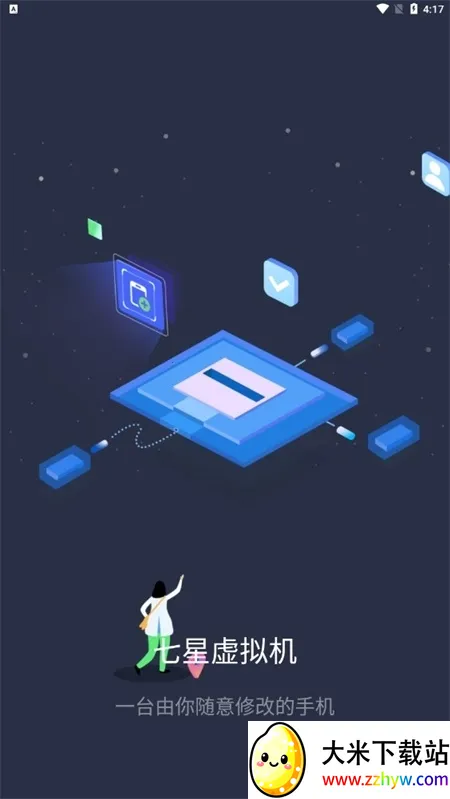 ������������ذ�װv2.1.9 �ٷ������ͼ