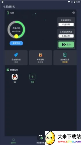 ������������ذ�װ