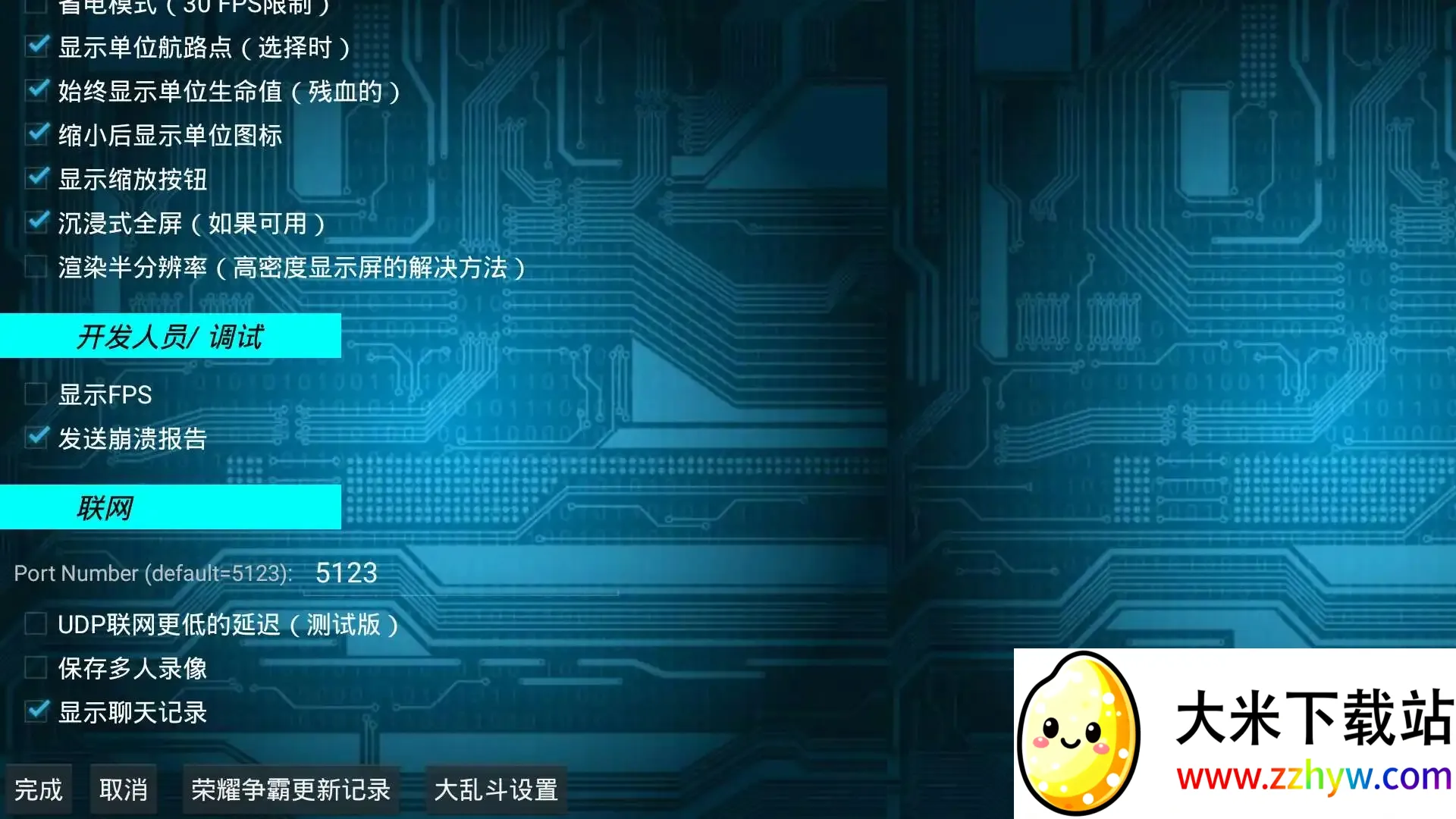 ����ս������ٷ�����v680 �ֻ����ͼ